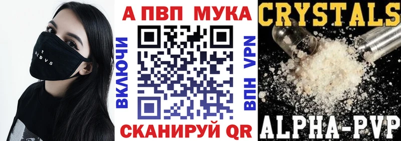 Купить наркотики Тогучин ГАШИШ Альфа ПВП Мефедрон Бошки Шишки