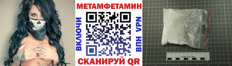 АМФ Premium MEGA ссылка Тогучин наркошоп