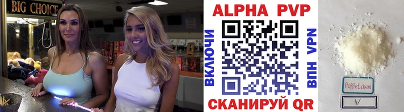 дарнет шоп  Тогучин  A PVP СК КРИС 