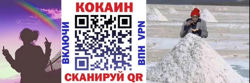 Cocaine Колумбийский  Тогучин 