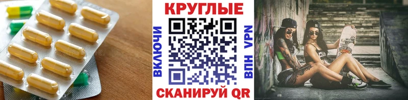 Экстази XTC  дарк нет официальный сайт  Тогучин 