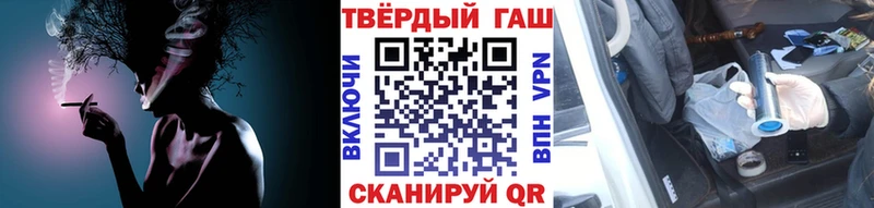 купить закладку Тогучин Гашиш ice o lator