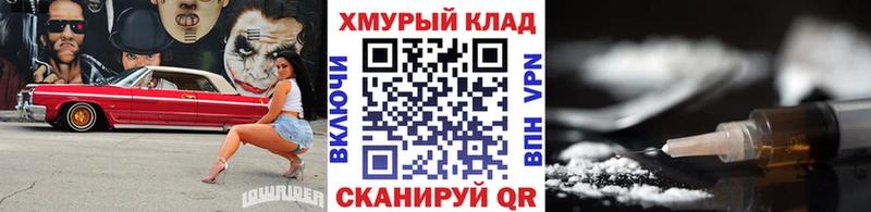 Героин VHQ Тогучин