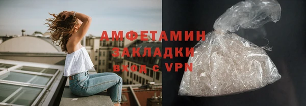 соль курить ск Алексин