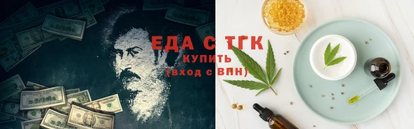 бутират Пестово