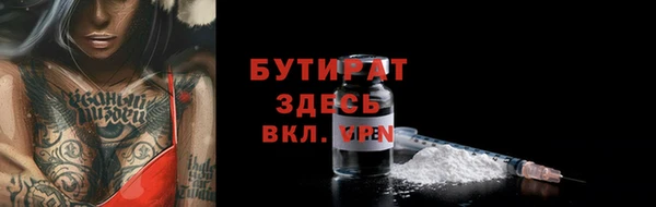 гидра Пересвет