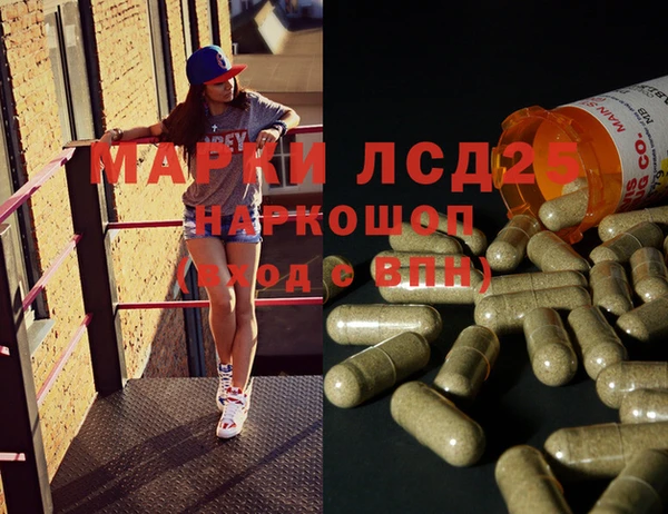 соль курить ск Алексин