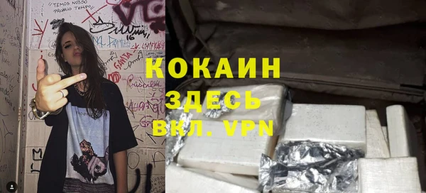 прущий лед Алексеевка