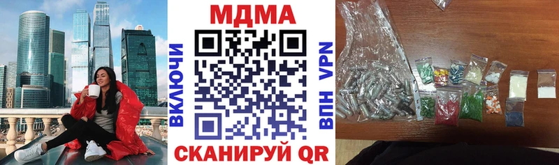 MDMA кристаллы  Тогучин 