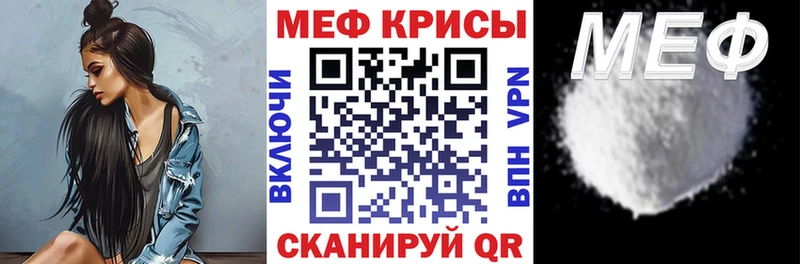 KRAKEN ссылка  Тогучин  Меф VHQ 