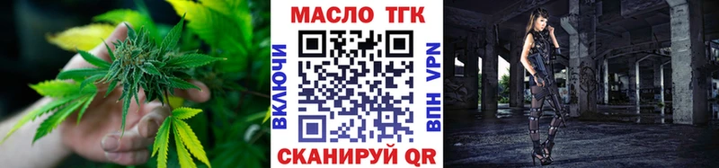 сайты даркнета наркотические препараты  hydra рабочий сайт  Тогучин  ТГК гашишное масло 