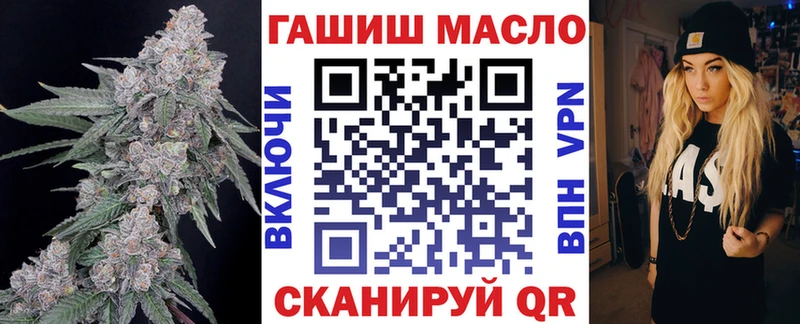 Дистиллят ТГК вейп с тгк Тогучин