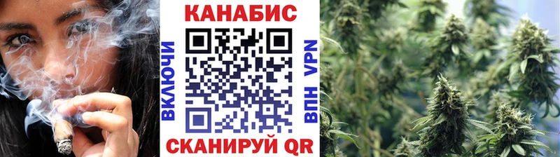 МАРИХУАНА VHQ  Тогучин 